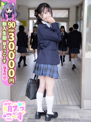 【りり】THEロリ☆黒髪清楚プロフィール写真