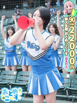 【らら】黒髪清楚ロリ♡プロフィール写真