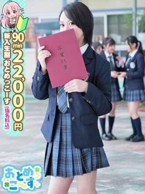 【らら】黒髪清楚ロリ♡プロフィール写真