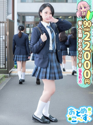 【らら】黒髪ショートの清楚ロリ♡プロフィール写真