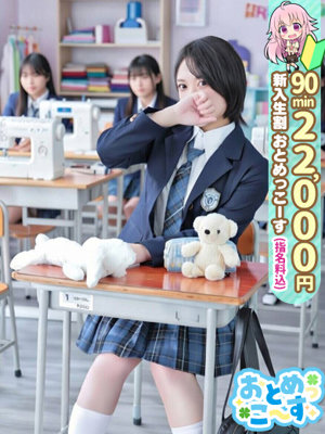 【らら】黒髪ショートの清楚ロリ♡プロフィール写真