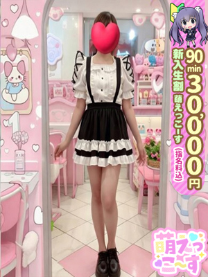 【ゆみ】癒し満載の美少女プロフィール写真