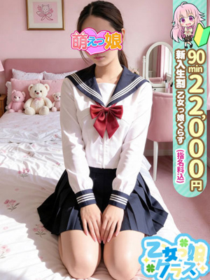 【はづき】照れ屋さんで可愛い♥プロフィール写真