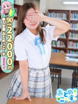 【さき】清楚系アイドルプロフィール写真