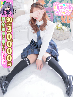 【さき】清楚系アイドルプロフィール写真