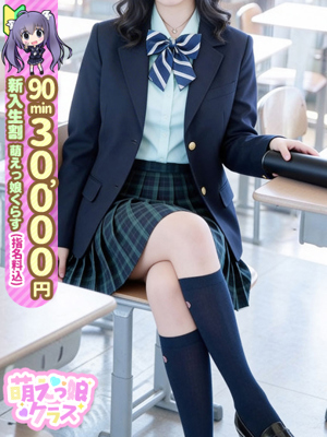 【とあ】愛嬌抜群♡20歳敏感娘プロフィール写真