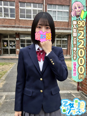 福岡市ソープ おねだり萌えっ娘 まい(52)