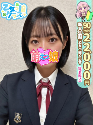 【うるる】激カワ小動物系ロリプロフィール写真