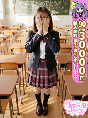 【りほ】Gカップ癒し系ロリ♡プロフィール写真