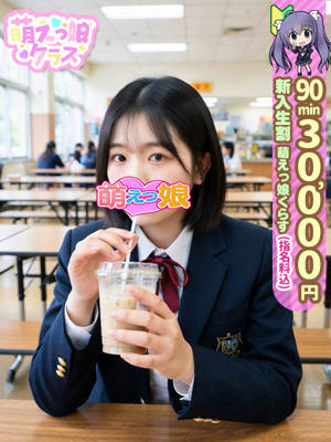 【しおん】ゆるふわ癒し系プロフィール写真