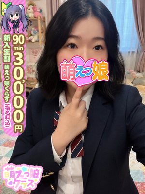 【しおん】ゆるふわ癒し系プロフィール写真