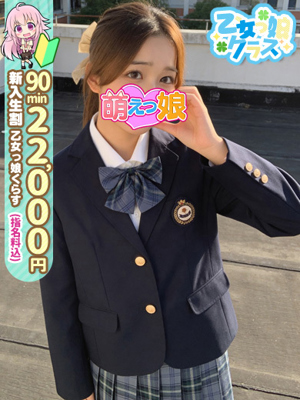【きい】業界未経験癒し系ロリプロフィール写真