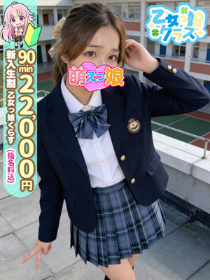 【きい】業界未経験癒し系ロリプロフィール写真