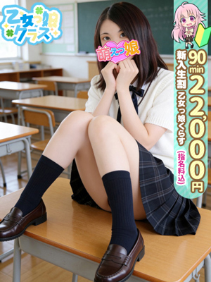 【ふに】キレカワスレンダー美女プロフィール写真