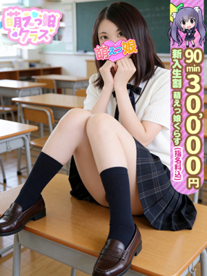 【ひな】キレカワスレンダー美女プロフィール写真