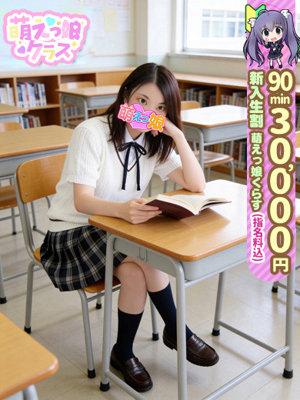 【ひな】キレカワスレンダー美女プロフィール写真