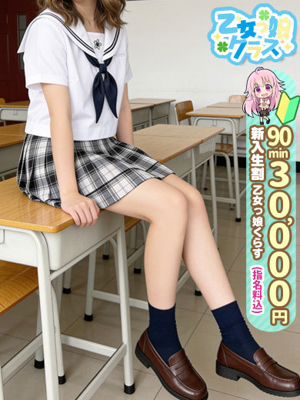 【すあ】完全業界未経験♡プロフィール写真
