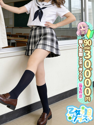【すあ】完全業界未経験♡プロフィール写真