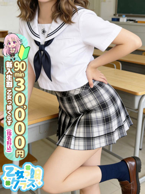 【すあ】完全業界未経験♡プロフィール写真