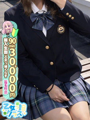 【すあ】完全業界未経験♡プロフィール写真