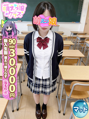 【あむ】魅力満載の敏感体質ロリプロフィール写真