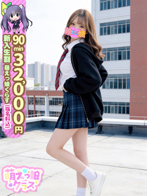 【みさと】あの人気娘電撃復帰プロフィール写真