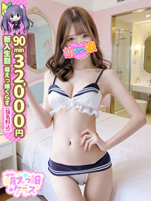 【みさと】あの人気娘電撃復帰プロフィール写真