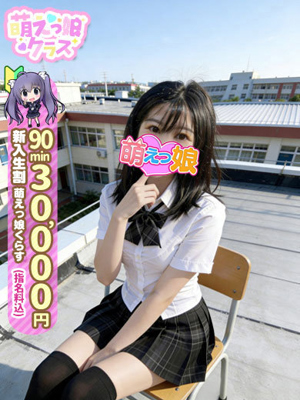 【りん】18歳小柄の業界未経験プロフィール写真