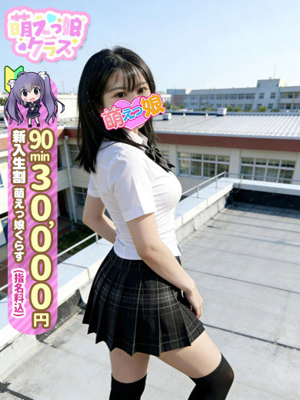 【りん】18歳小柄の業界未経験プロフィール写真