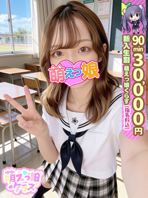 【みく】業界未経験　ロリ可愛いプロフィール写真
