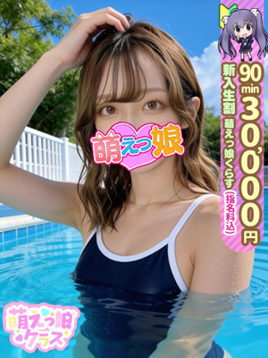 【みく】業界未経験　ロリ可愛いプロフィール写真