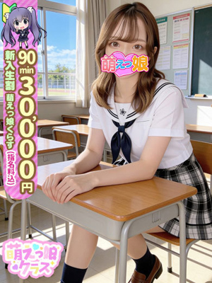 【みく】業界未経験　ロリ可愛いプロフィール写真