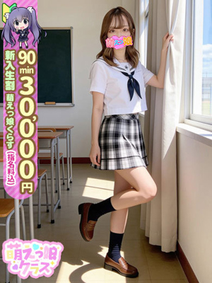 【みく】業界未経験　ロリ可愛いプロフィール写真