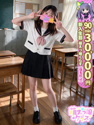 【かなで】癒し系♡清楚娘の極みプロフィール写真