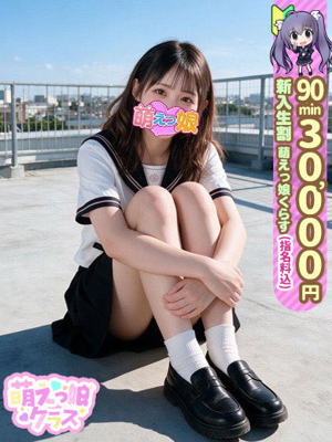 【かなで】癒し系♡清楚娘の極みプロフィール写真
