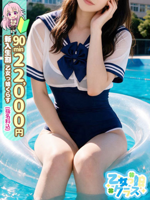 【ゆずき】完全業界未経験癒し系プロフィール写真