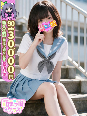 【きき】ロリ系アイドルプロフィール写真