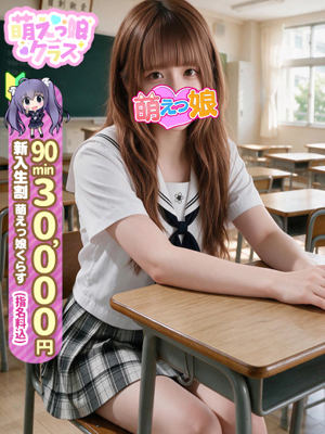 【りこ】癒され不思議ワールドプロフィール写真