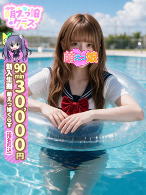 【りこ】癒され不思議っ娘プロフィール写真