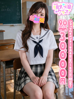 【めい】☆色白な清楚系美女☆プロフィール写真