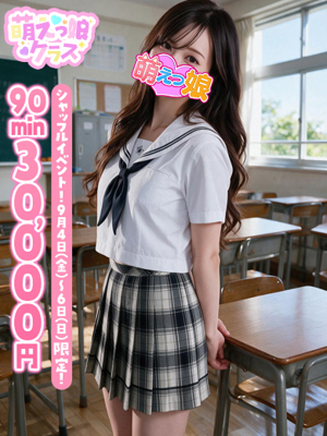 【めい】☆色白な清楚系美女☆プロフィール写真
