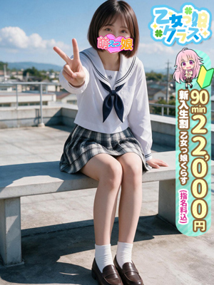 【みらん】完全業界未経験♡プロフィール写真