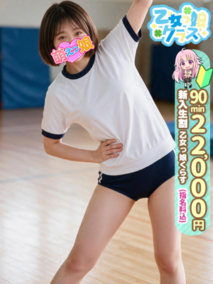 【みらん】完全業界未経験♡プロフィール写真