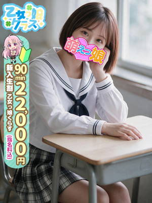 【みらん】完全業界未経験♡プロフィール写真