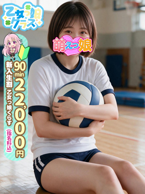 【みらん】完全業界未経験♡プロフィール写真