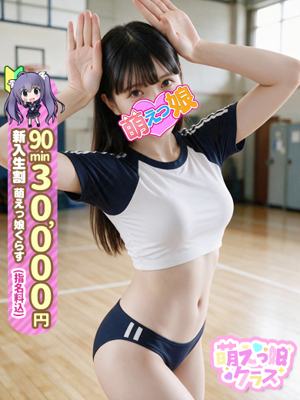 【ゆか】潮吹き可愛いEカッププロフィール写真
