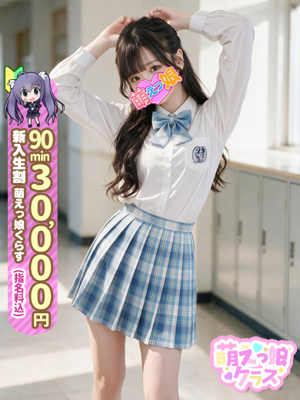 【ゆの】経験浅く小柄で可愛いプロフィール写真