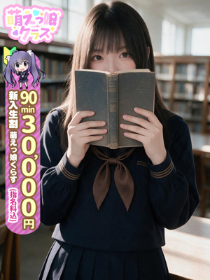 おねだり萌えっ娘 【ゆうひ】ロリに責められる快感