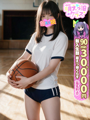 【ゆうひ】ロリに責められる快感プロフィール写真