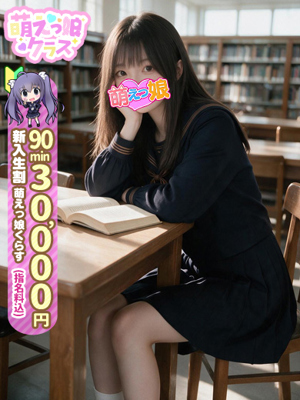 【ゆうひ】ロリに責められる快感プロフィール写真